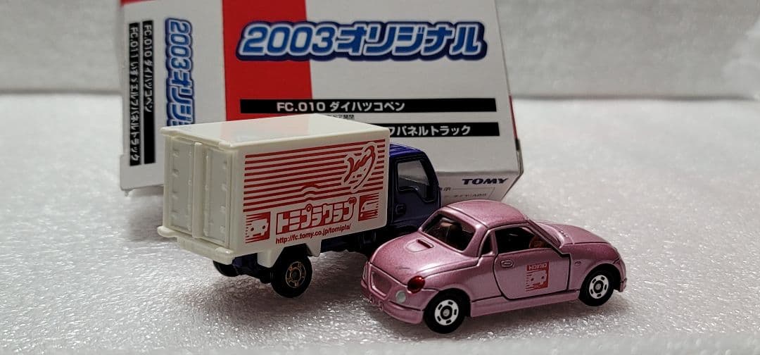 【送料無料】未使用！ 2台セット コペン L880K ミニカー 「 トミカ 」