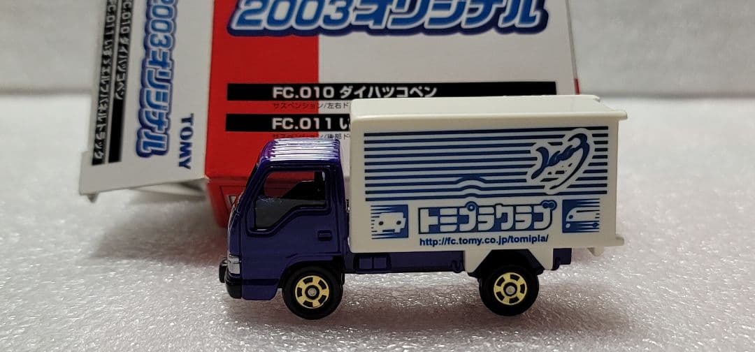 【送料無料】未使用！ 2台セット コペン L880K ミニカー 「 トミカ 」