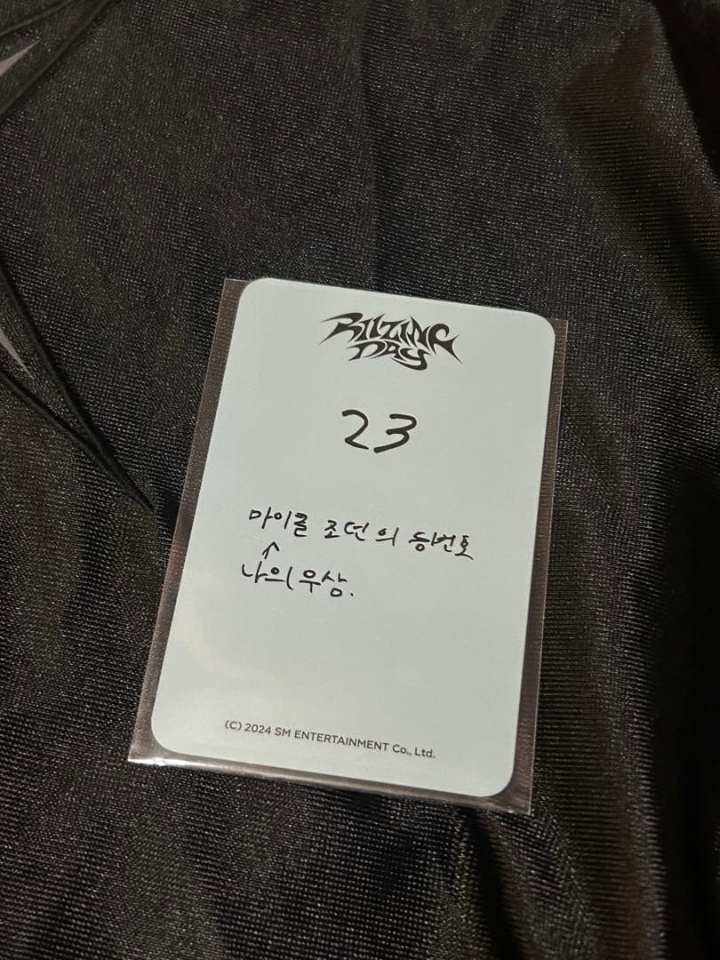 RIIZE ソンチャン SUNGHCHAN ユニフォーム