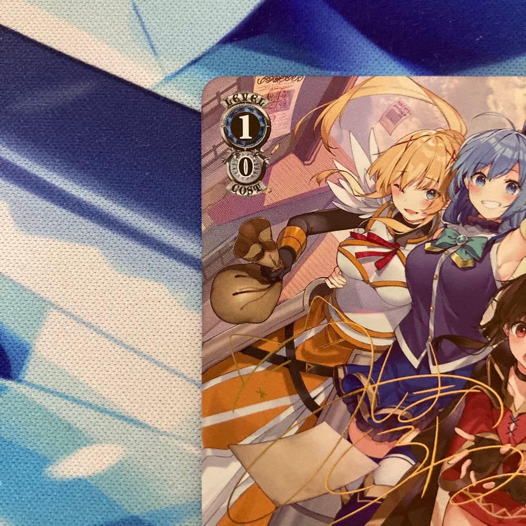 ヴァイスシュヴァルツ アクセルの街の問題児 アクア＆めぐみん＆ダクネス SP