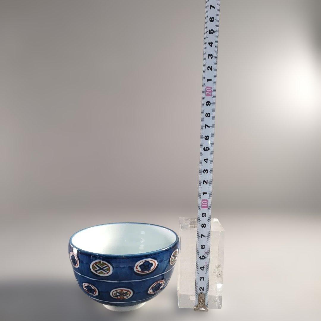 A1385-2/ 有田焼/源右衛門窯/染付市松紋湯呑/染錦丸紋割飯碗/懐石道具/