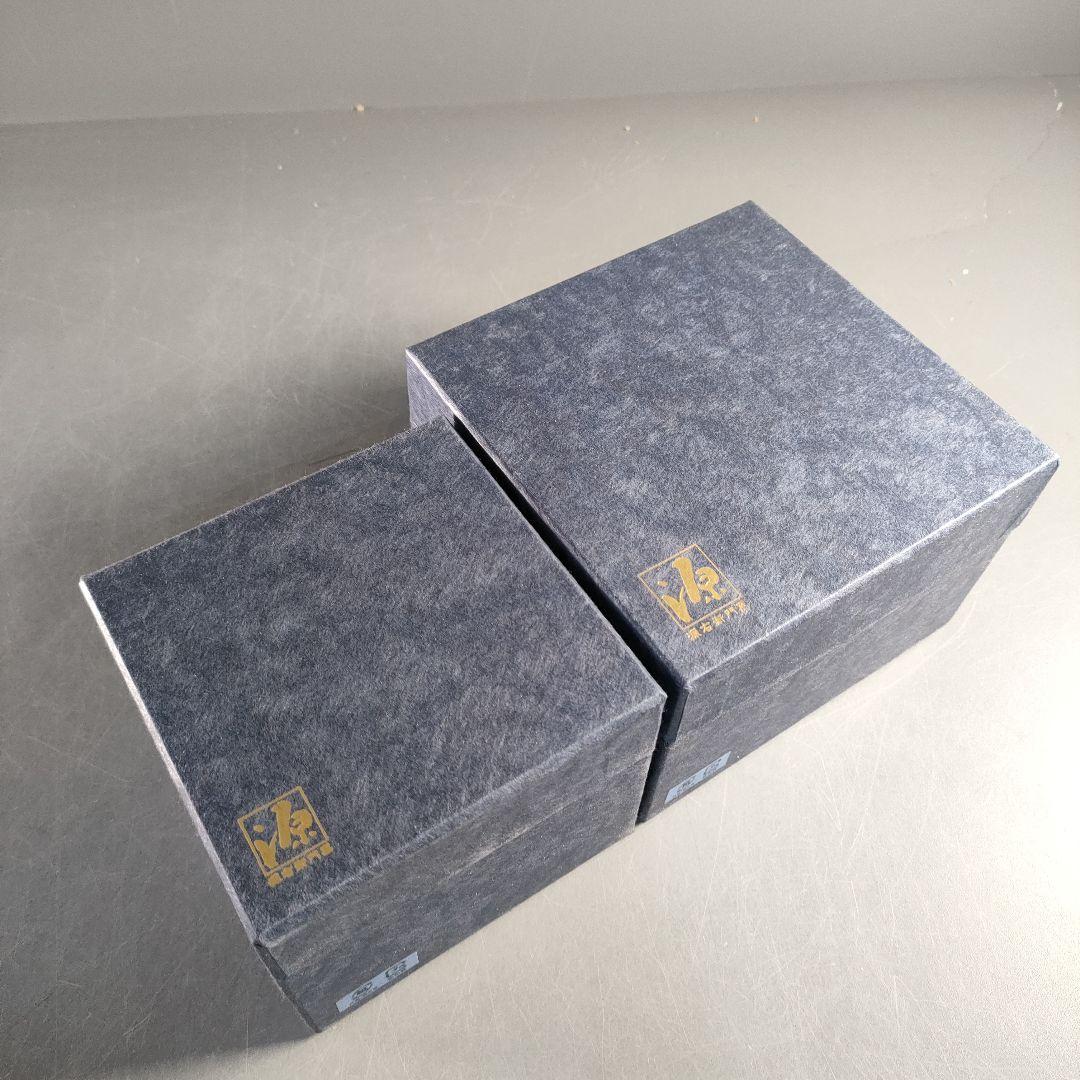 A1385-2/ 有田焼/源右衛門窯/染付市松紋湯呑/染錦丸紋割飯碗/懐石道具/