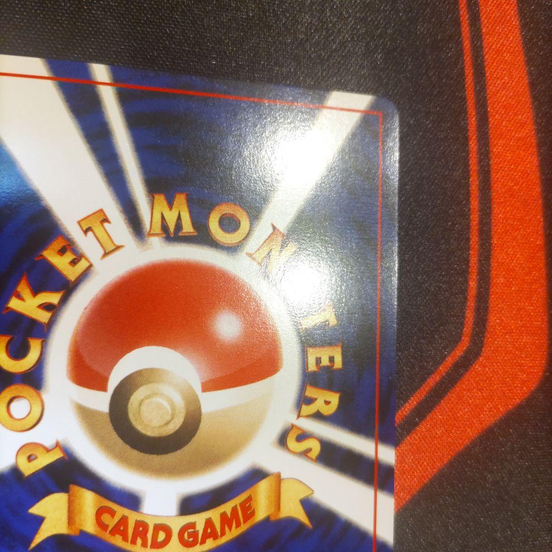 【極美品】ナツメのゲンガー キラ 旧裏 未使用