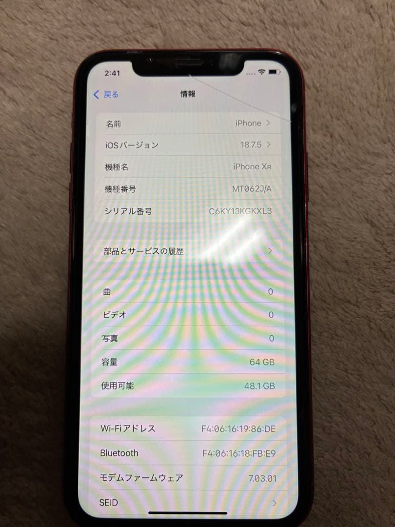 Apple iPhone XR (レッド) 64GB