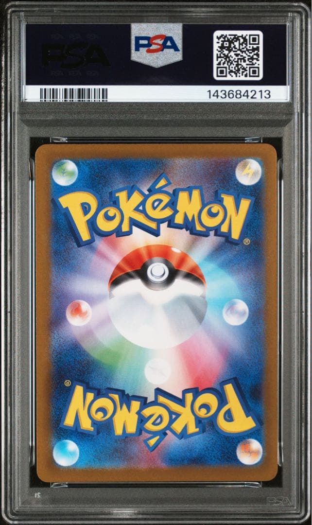 ポケモンカード　ロケット団のニャース　プロモ　PSA10