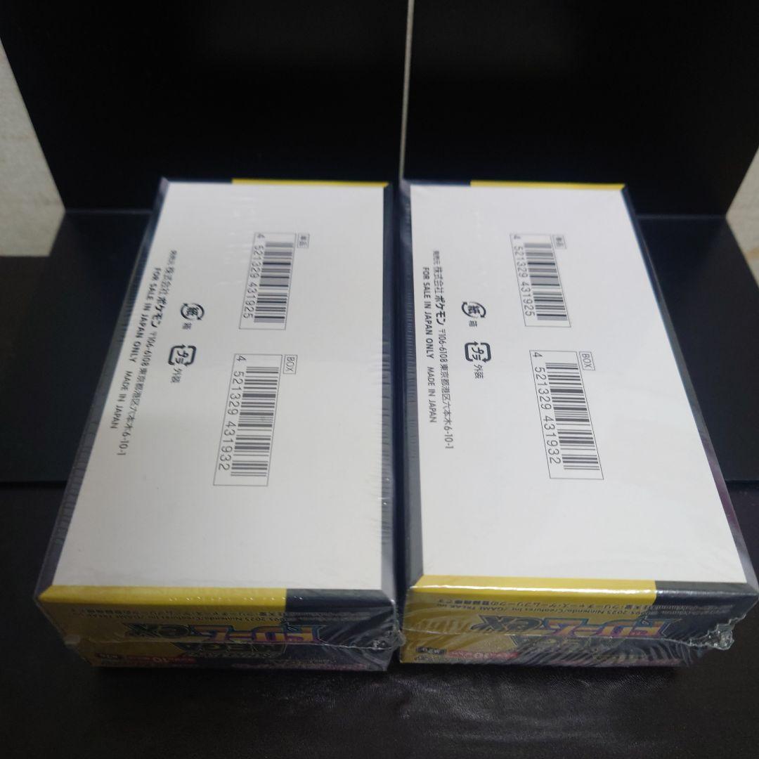 ポケカ　MEGAドリームex シュリンク付き✨２BOX