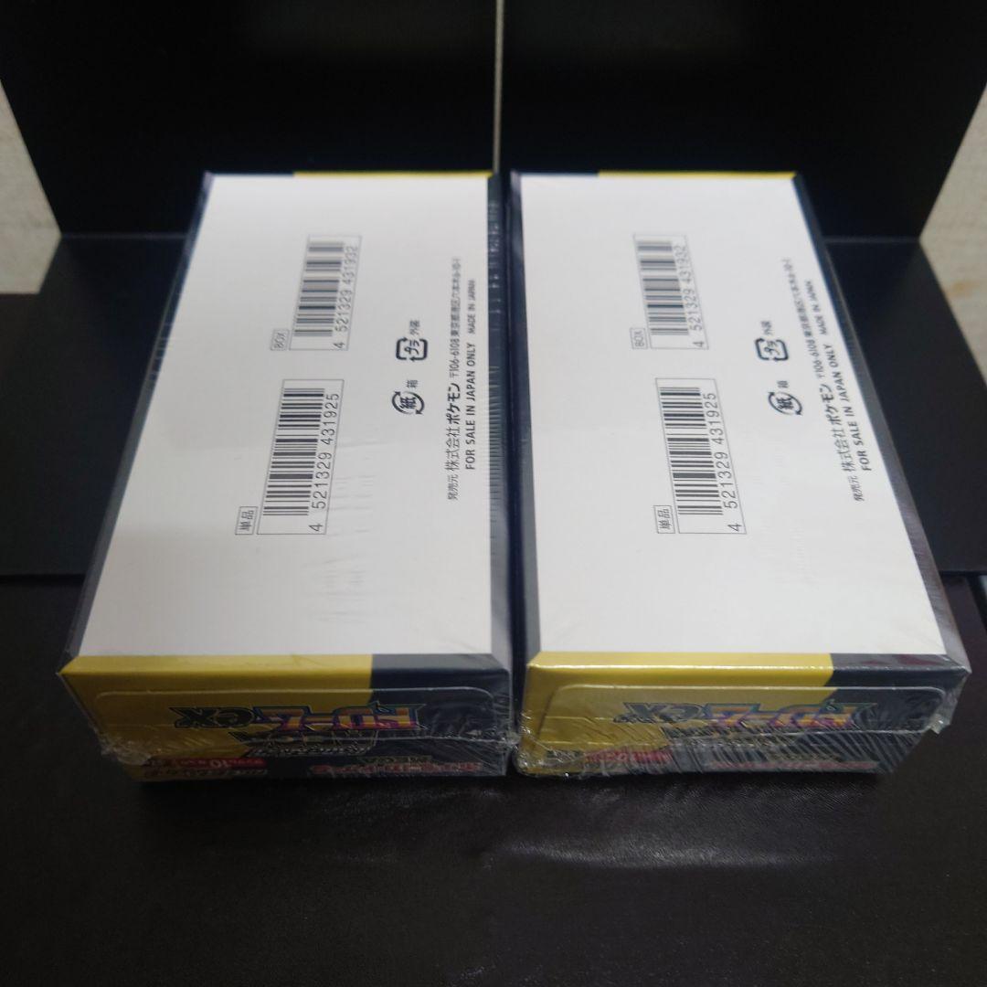 ポケカ　MEGAドリームex シュリンク付き✨２BOX
