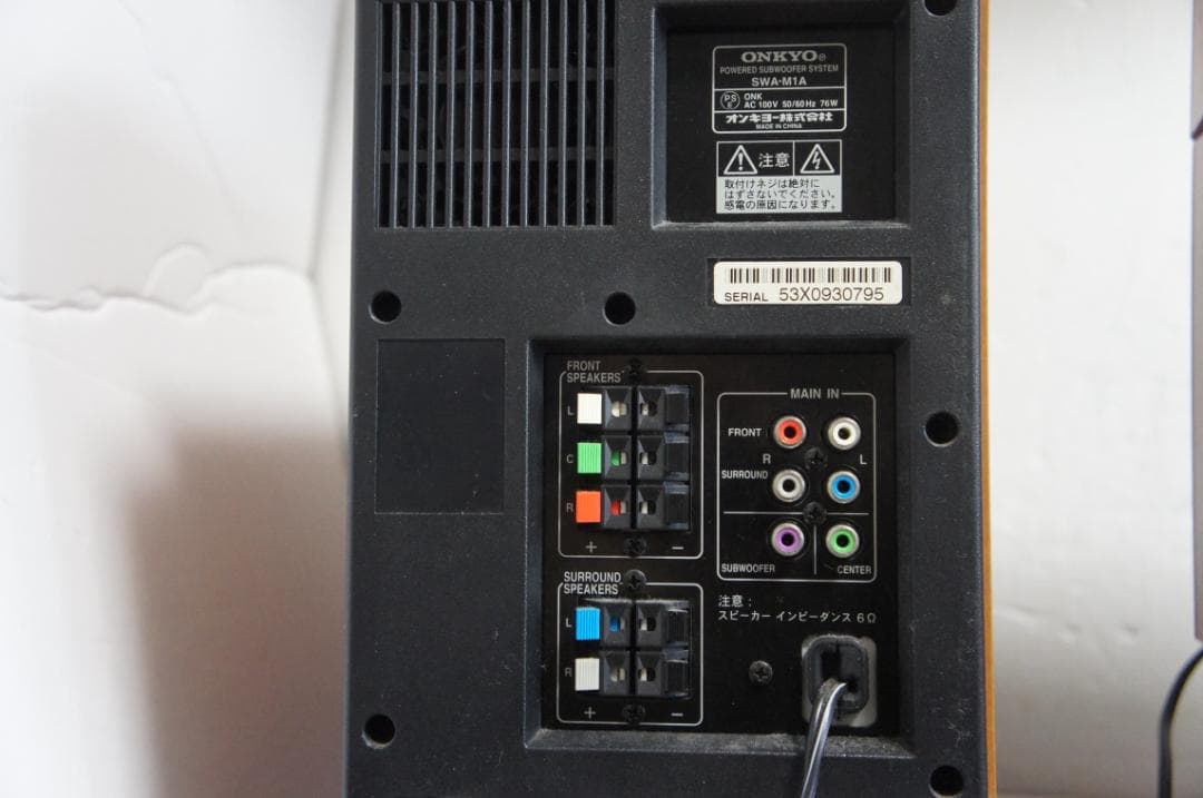 動作品★ONKYO INTEC155 ホームシアター BASE-V20 527