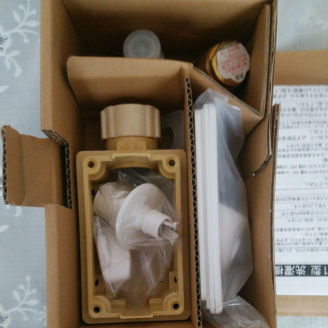 オンダ製作所　WF1-1325
