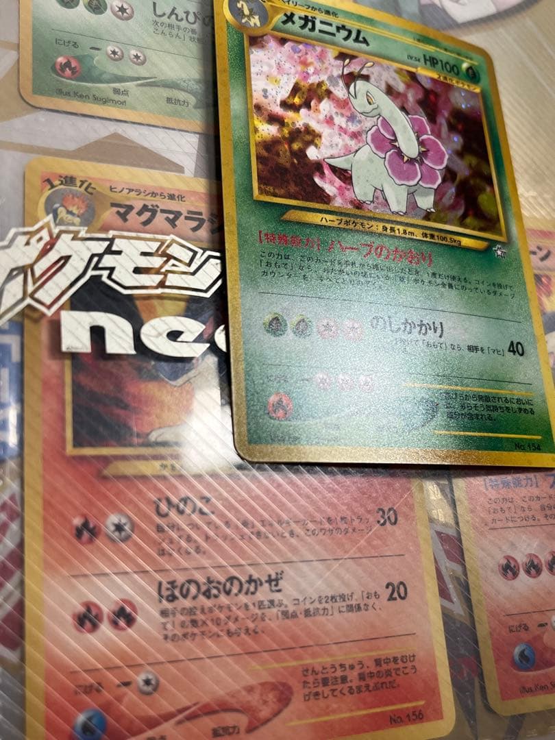 ポケモンカードNEO