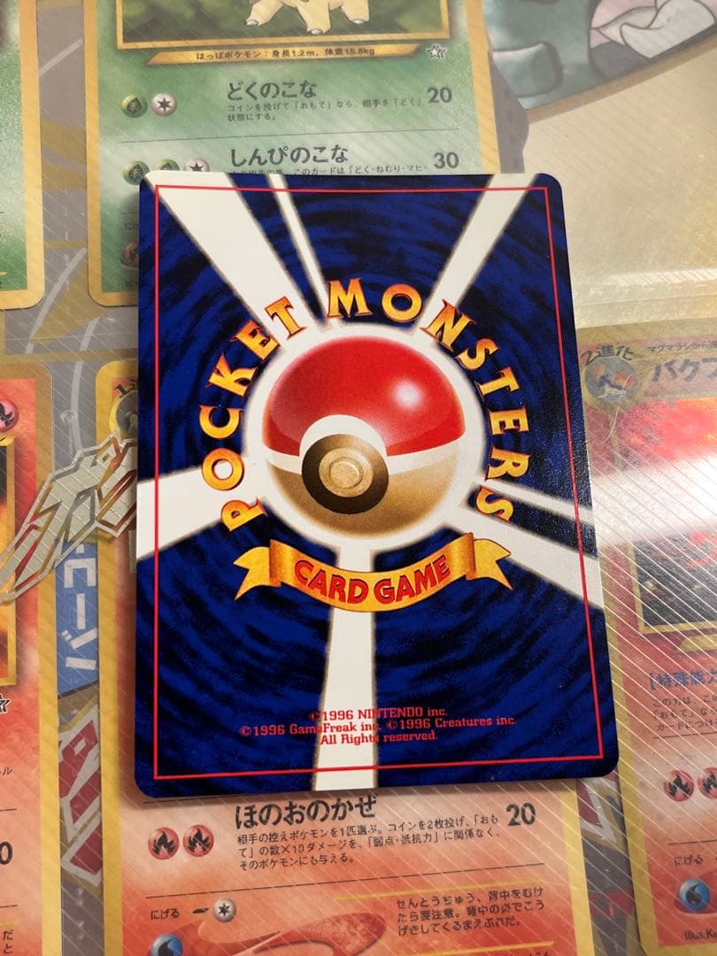 ポケモンカードNEO