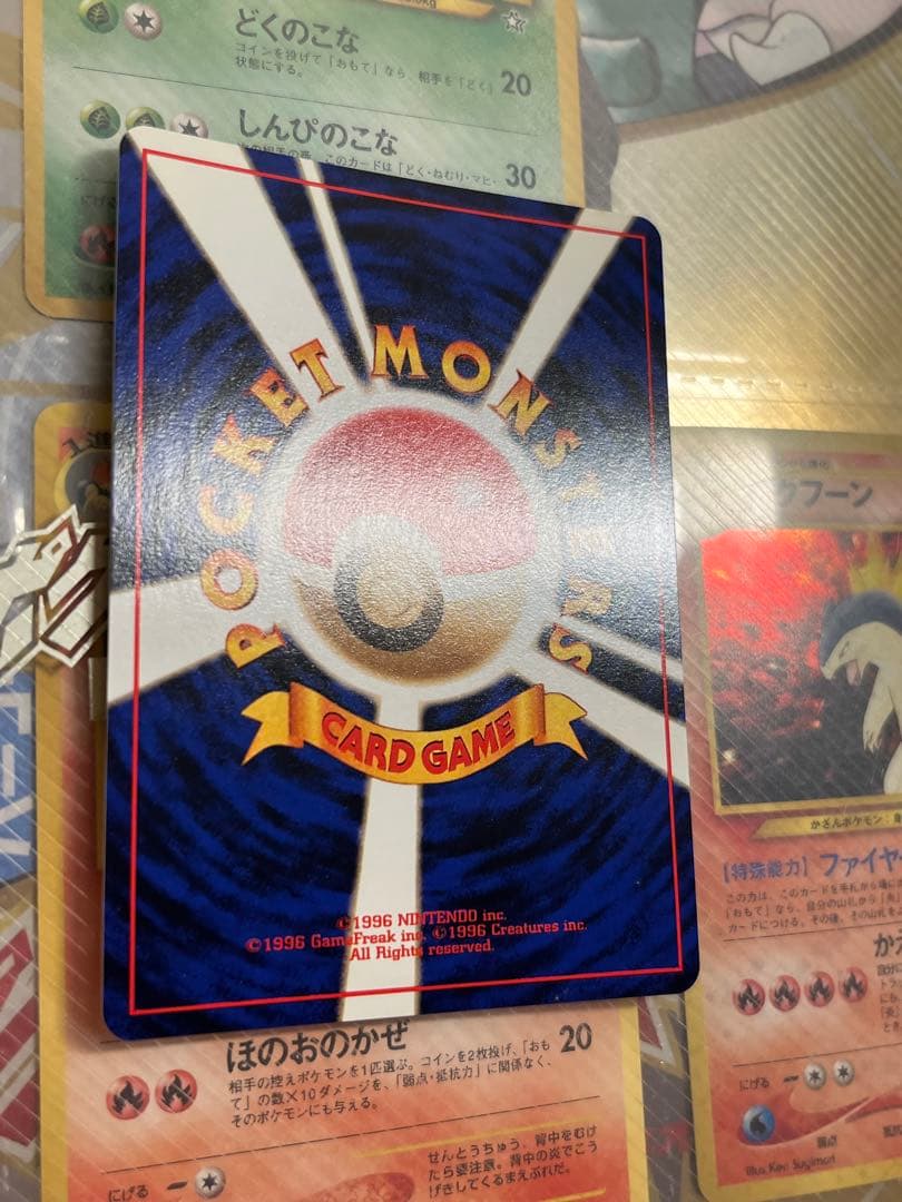 ポケモンカードNEO