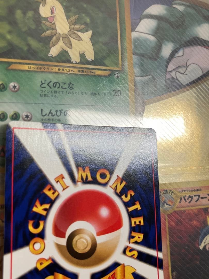 ポケモンカードNEO