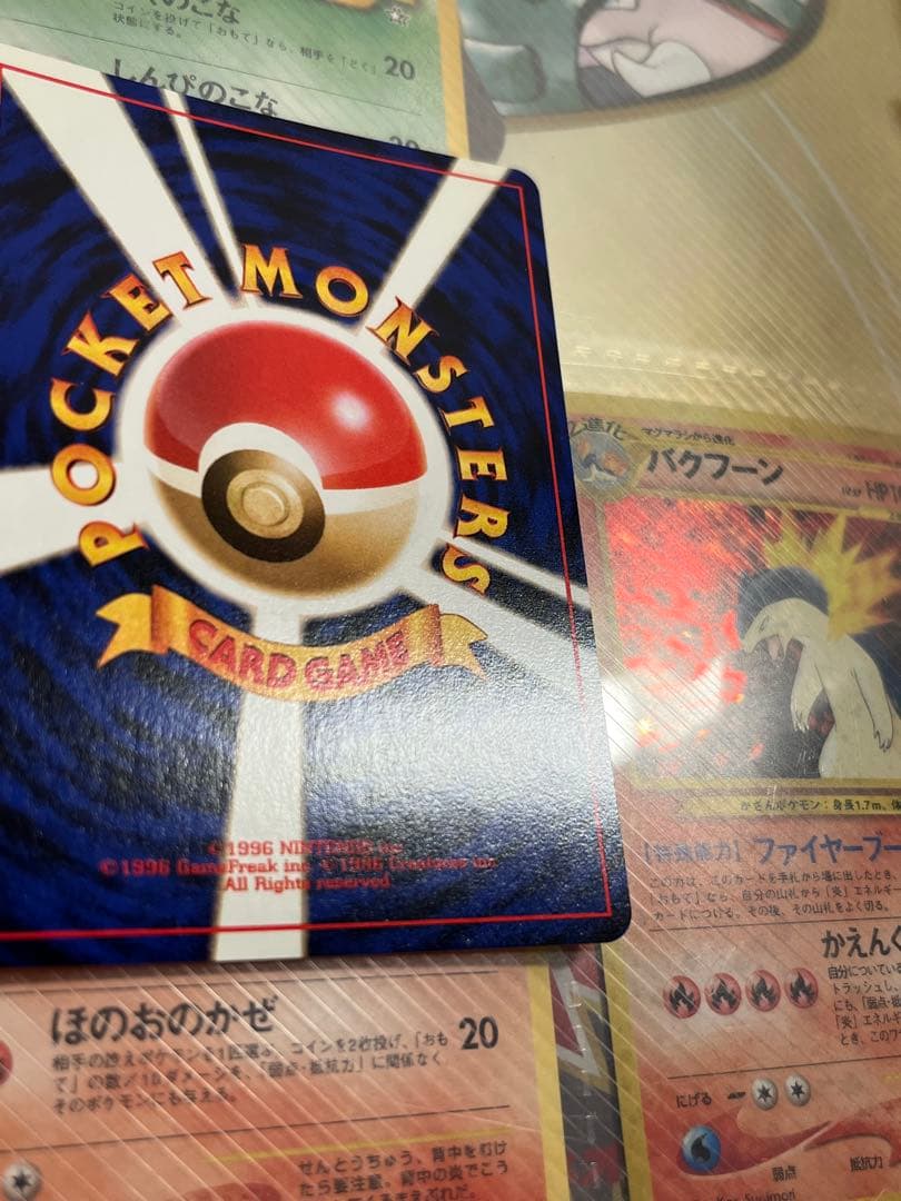 ポケモンカードNEO