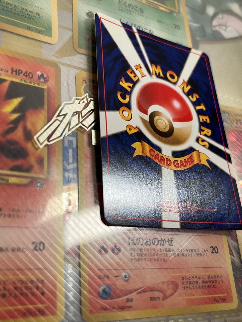 ポケモンカードNEO