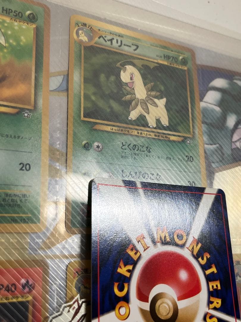 ポケモンカードNEO