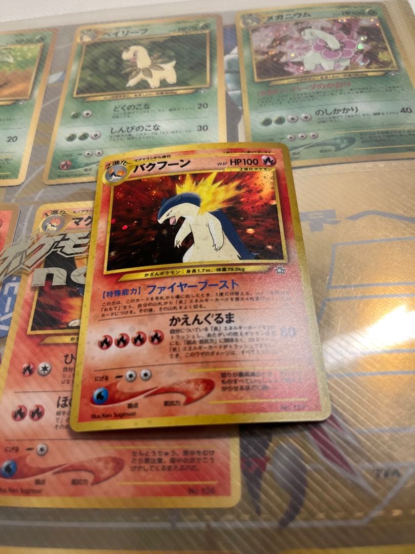 ポケモンカードNEO