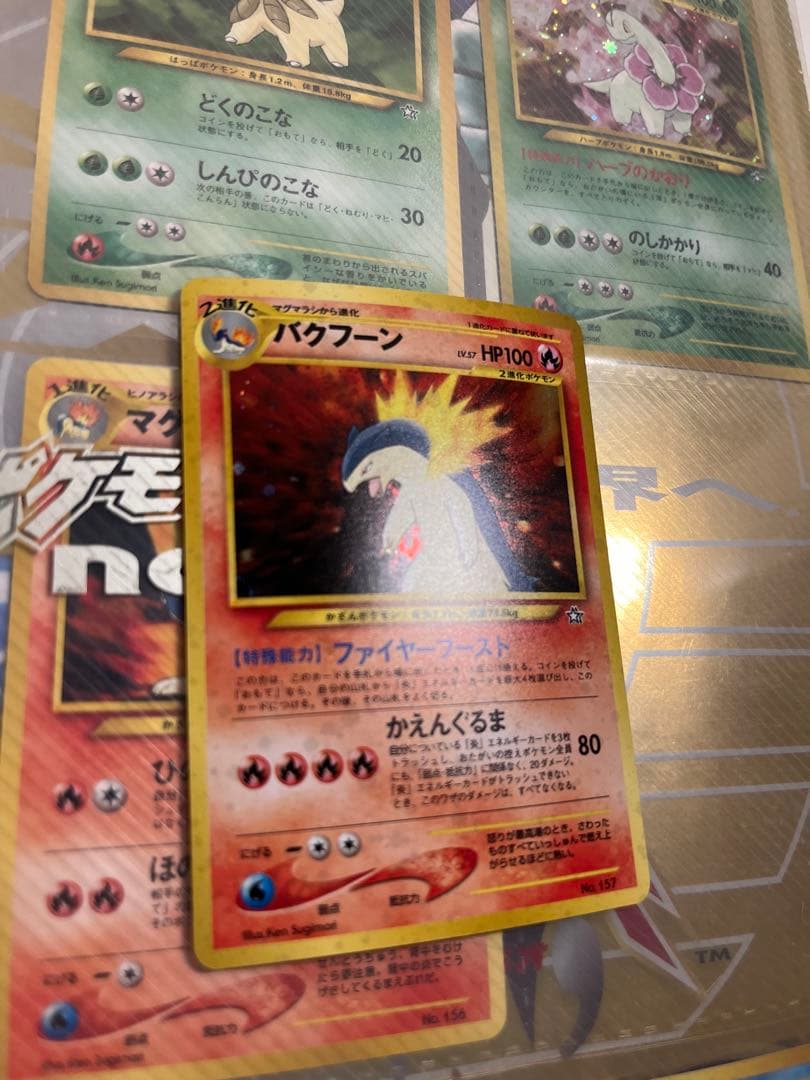 ポケモンカードNEO