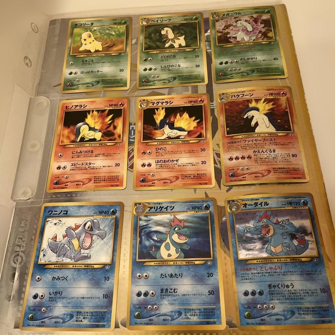 ポケモンカードNEO