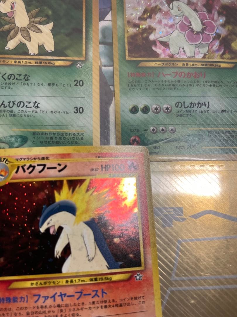 ポケモンカードNEO