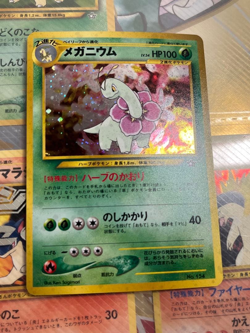 ポケモンカードNEO
