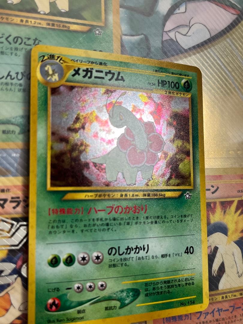 ポケモンカードNEO