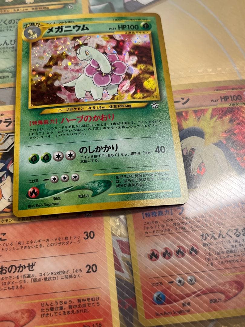 ポケモンカードNEO