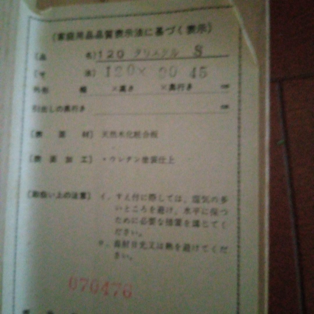 ダークブラウン木製キャビネット ガラス扉付き