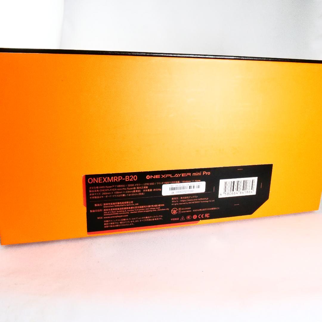 Windowsノート本体 ONEXPLAYER mini Pro AMD 6800U 32GB 2TB