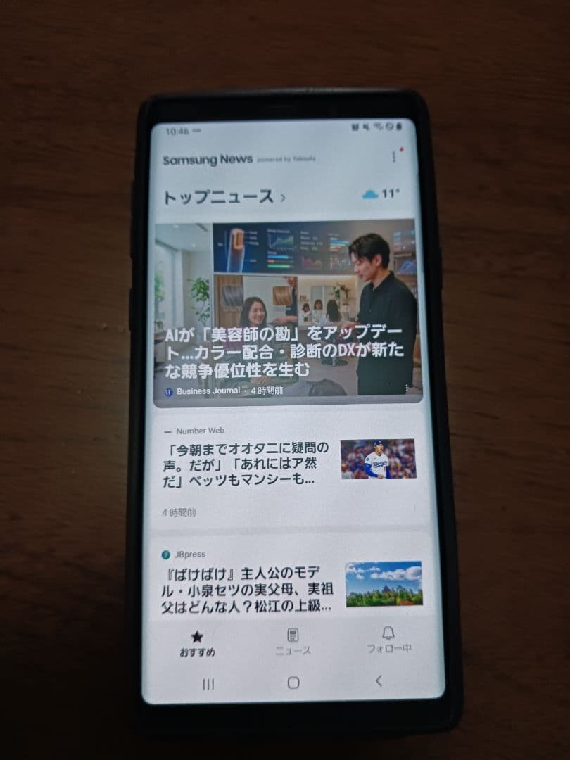 SAMSUNG Galaxy Note9 SCV40 au SIMフリー