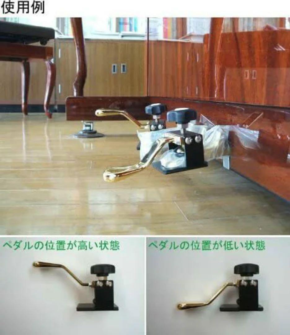 tom様 イージーペダル G 甲南 CA900 ピアノ