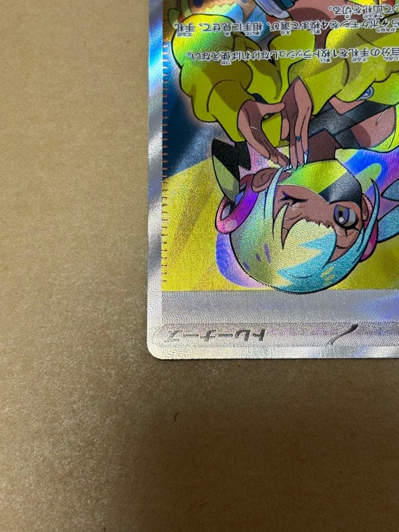 ポケモンカード メガドリームex カナリィ SAR SR 2枚セット