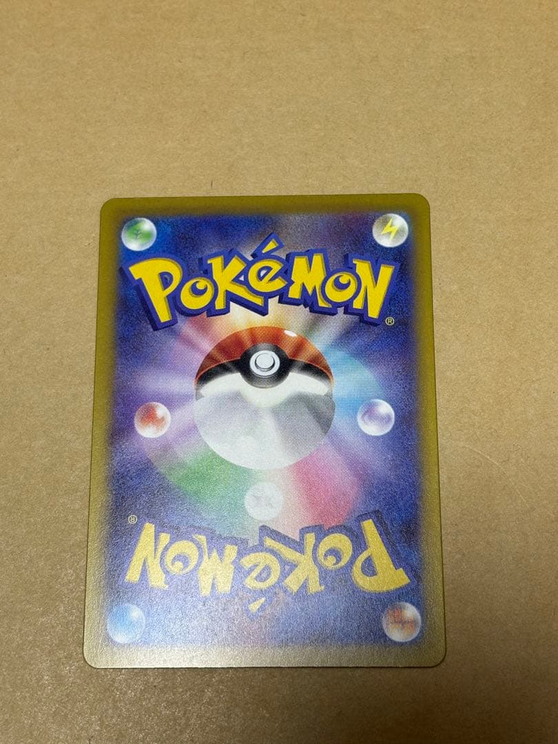 ポケモンカード メガドリームex カナリィ SAR SR 2枚セット