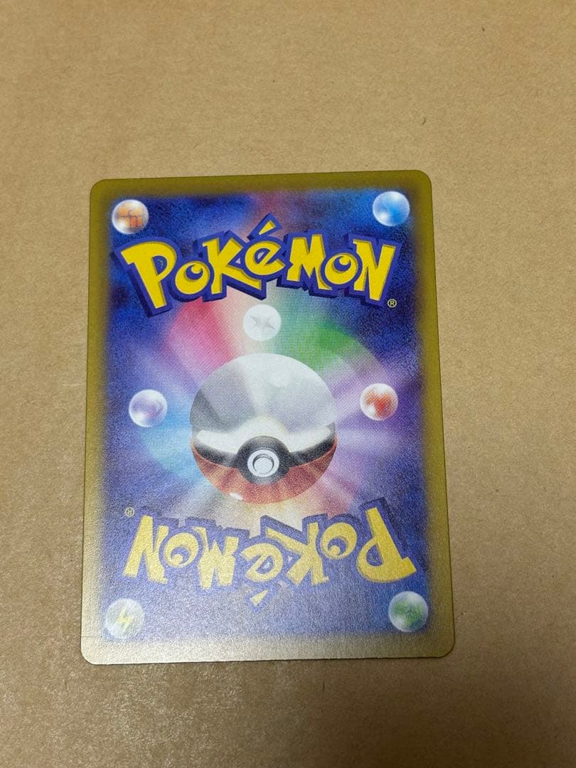 ポケモンカード メガドリームex カナリィ SAR SR 2枚セット