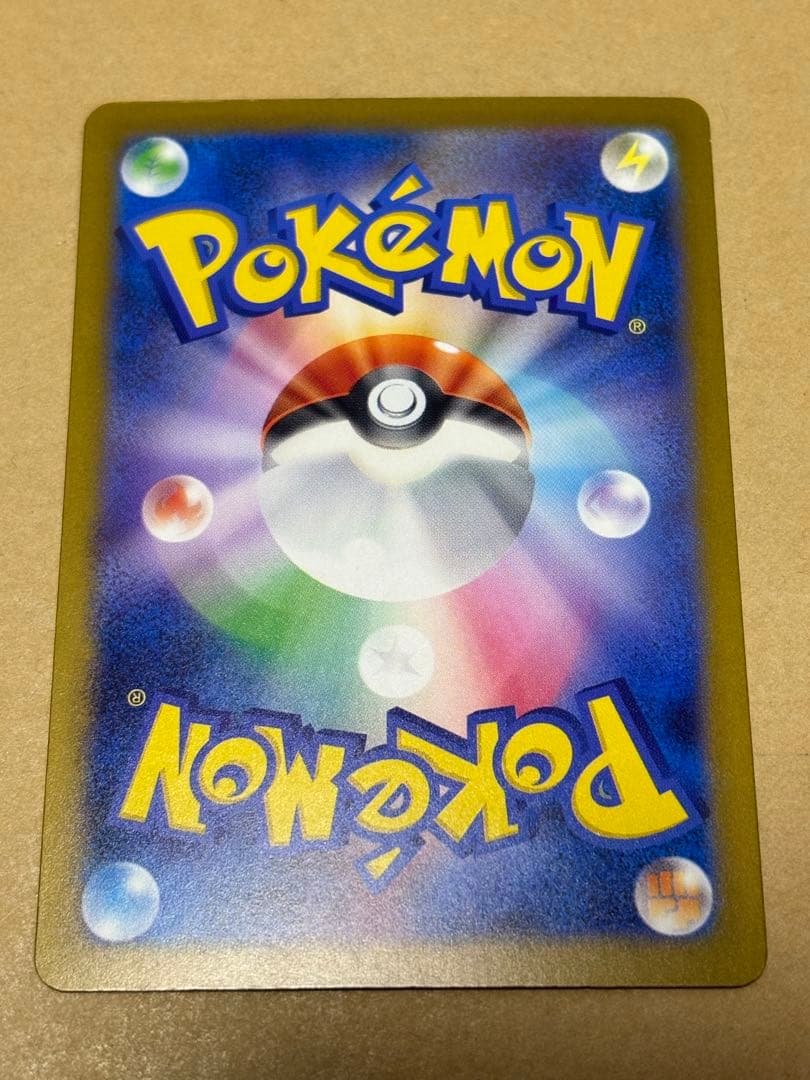 ポケモンカード メガドリームex カナリィ SAR SR 2枚セット