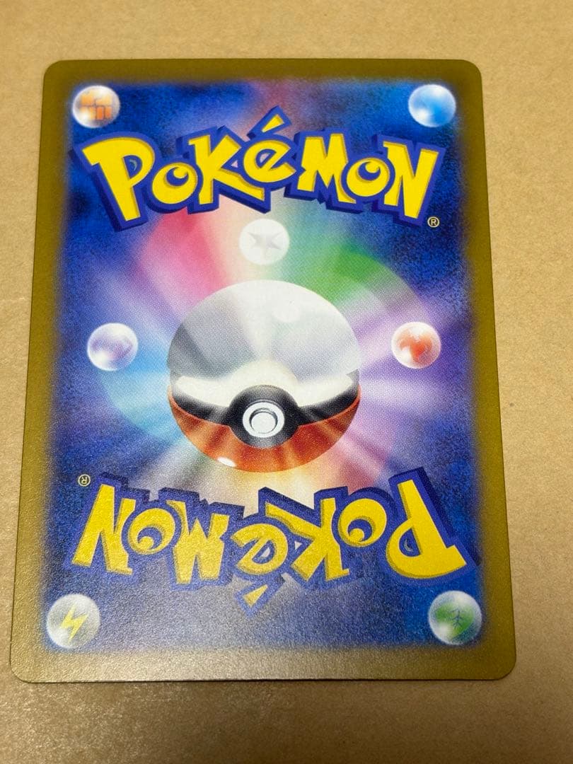 ポケモンカード メガドリームex カナリィ SAR SR 2枚セット