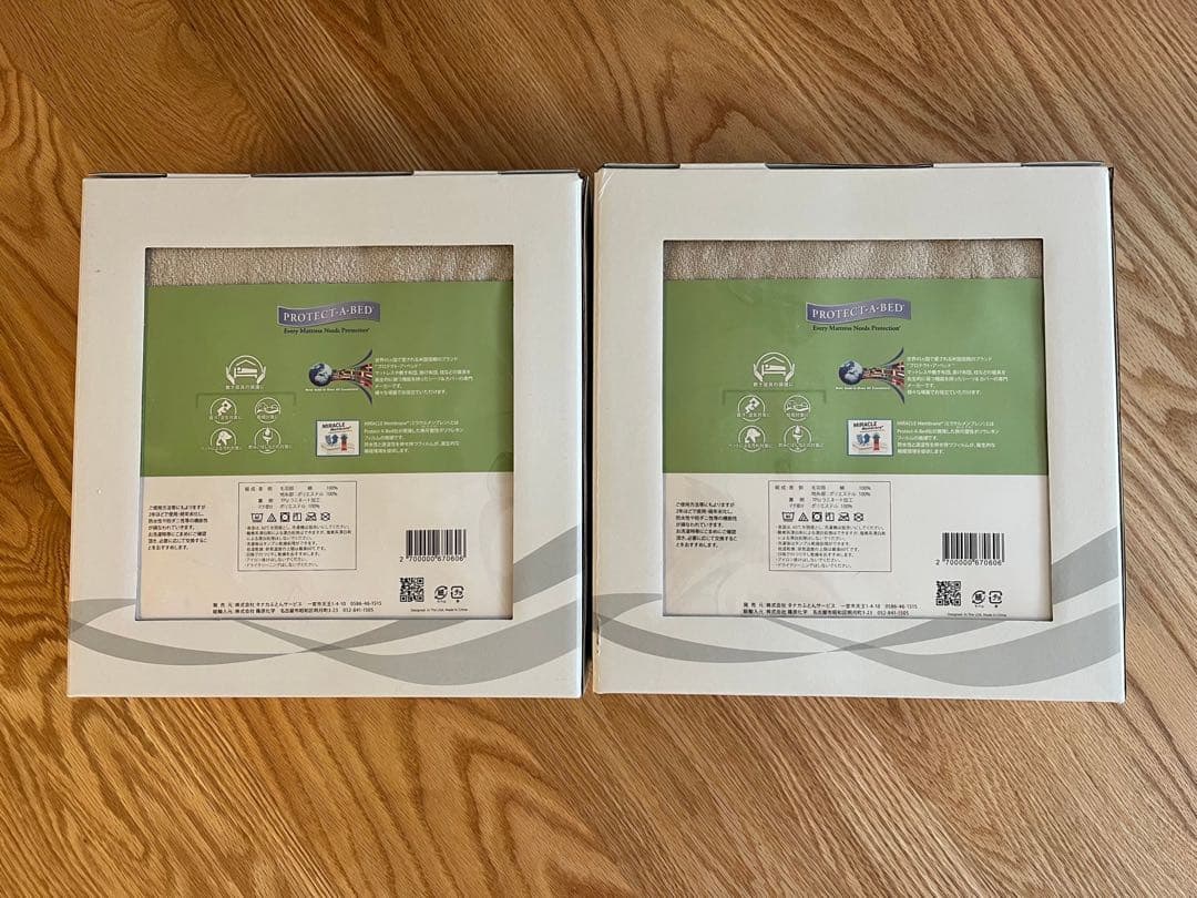 【新年SALE】 ふとんを守る「寝具」マットレスプロテクター