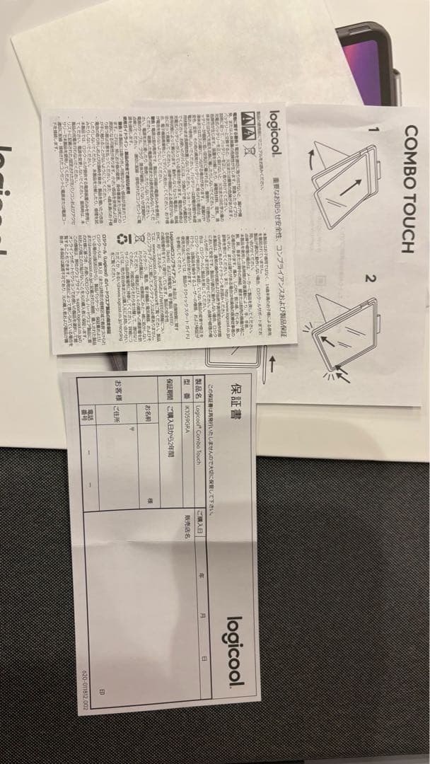 Logicool Combo Touch 第10世代用