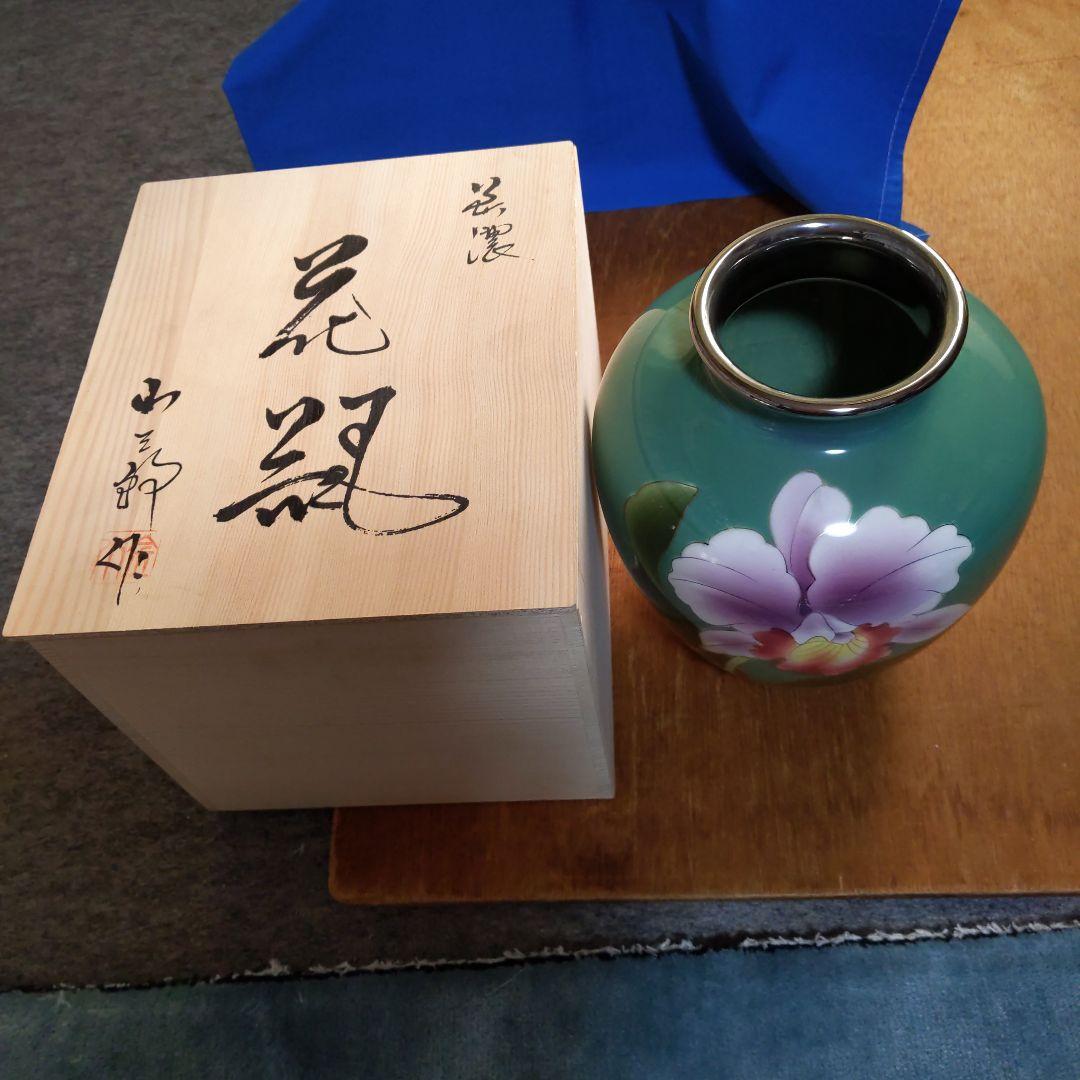新品　未使用　七宝焼新品　　美濃古窯　創業百二十年　　　　桔梗屋窯　五代　小三郎
