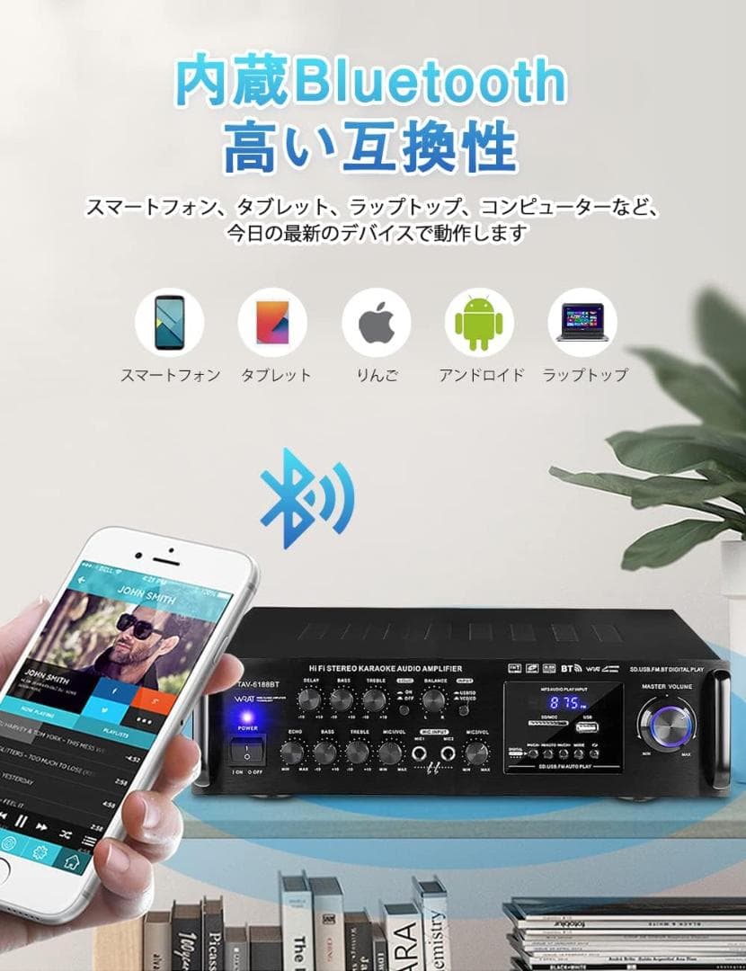 【開封済・未使用】Sunbuckオーディオサウンドアンプ TAV-6188BT