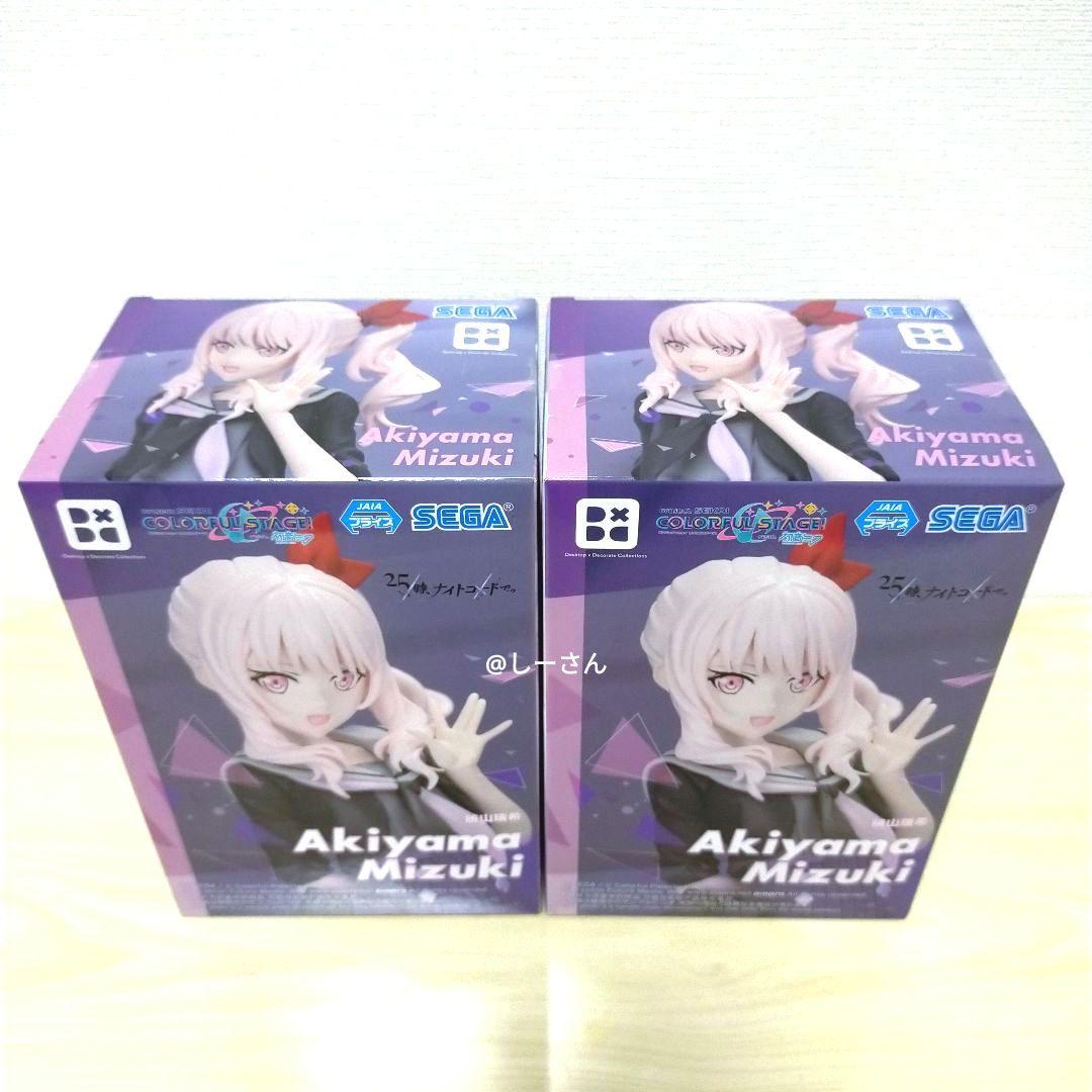25時、ナイトコードで。ニーゴ 暁山瑞希 フィギュア 2個 プロジェクトセカイ
