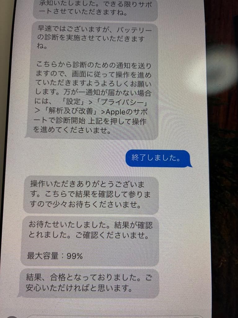 Apple iPad Air 第４世代　セルラー版　64GB