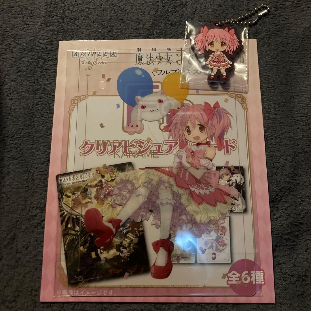 アニプレックスくじ　まどマギ　ワルプルギスの廻天　A賞　鹿目まどかフィギュア