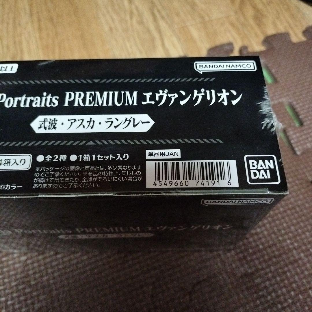 Gasha Portraits PREMIUM エヴァンゲリオン