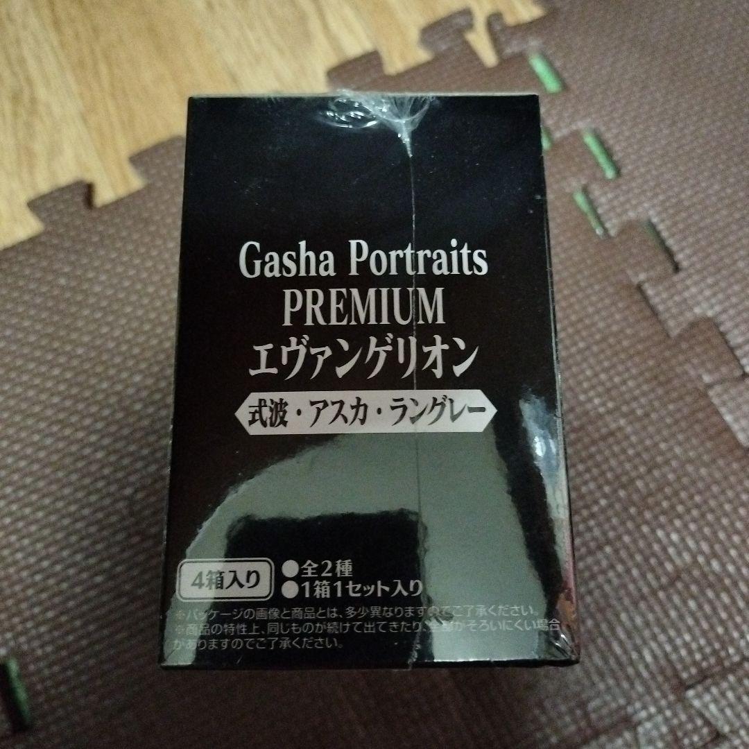 Gasha Portraits PREMIUM エヴァンゲリオン