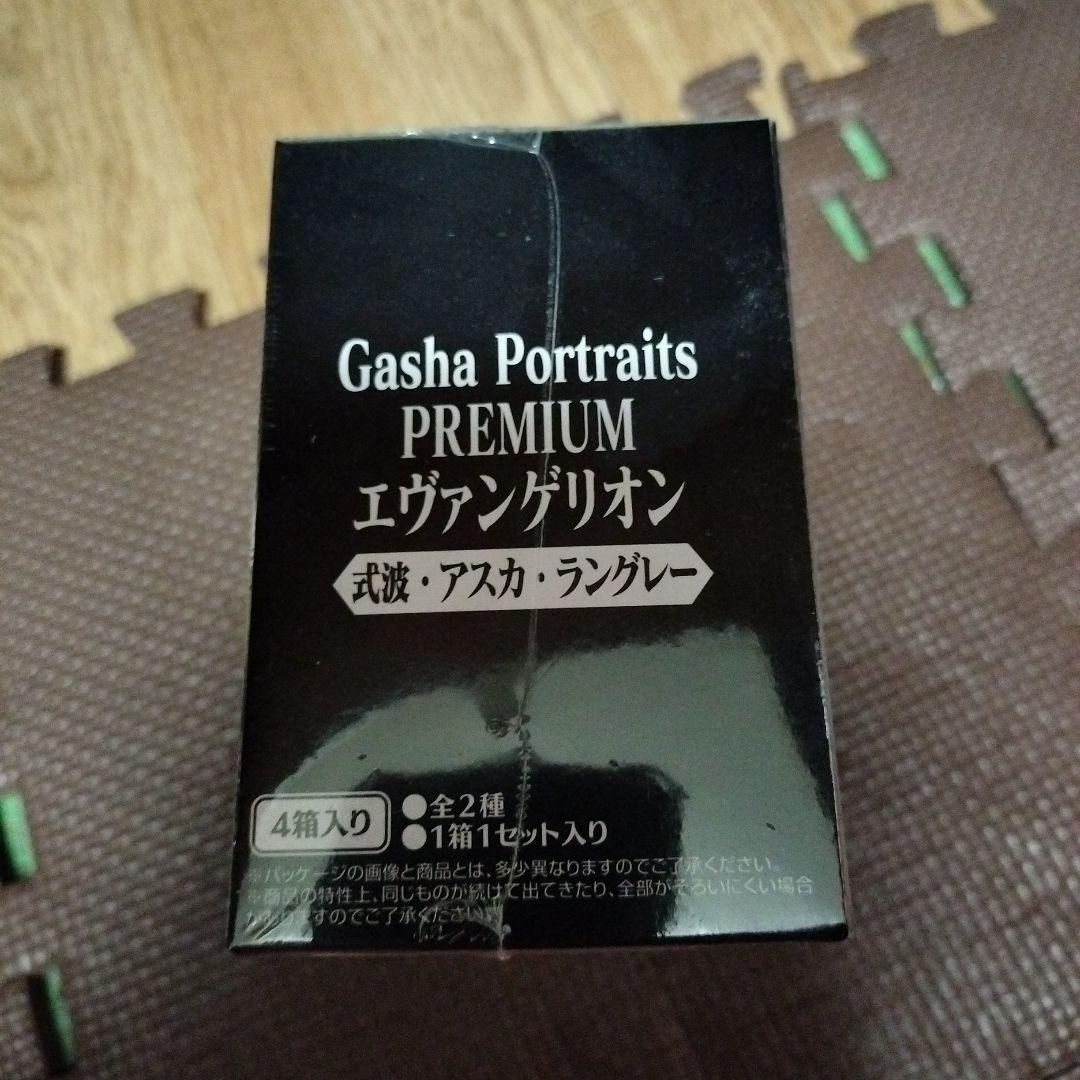 Gasha Portraits PREMIUM エヴァンゲリオン