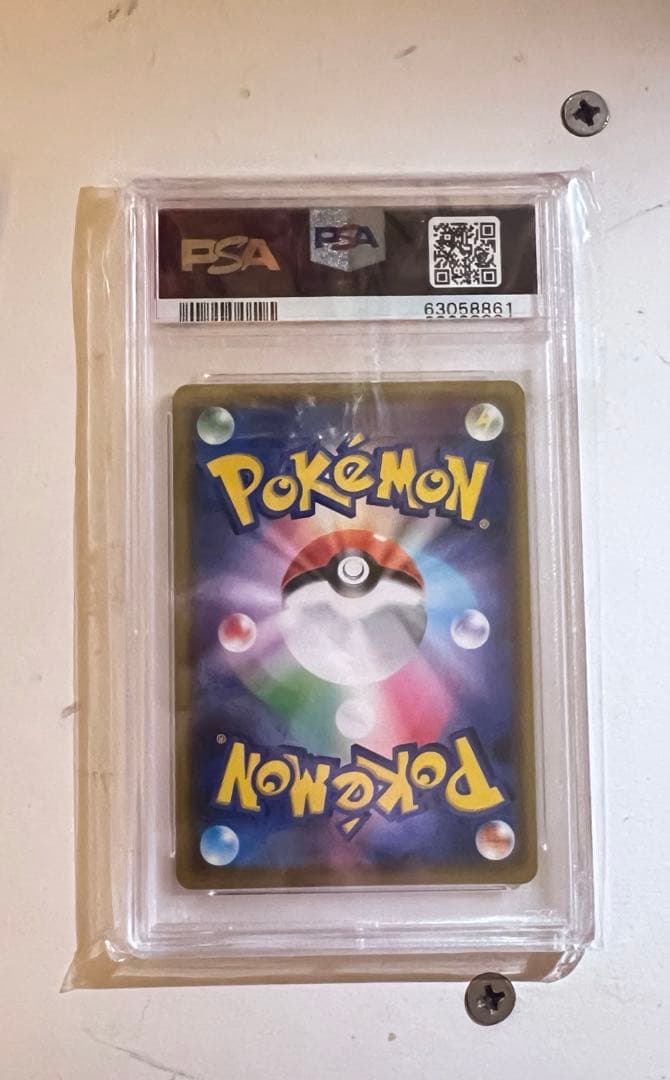 ピカチュウ: プロモ P [S-P 124] PSA 10