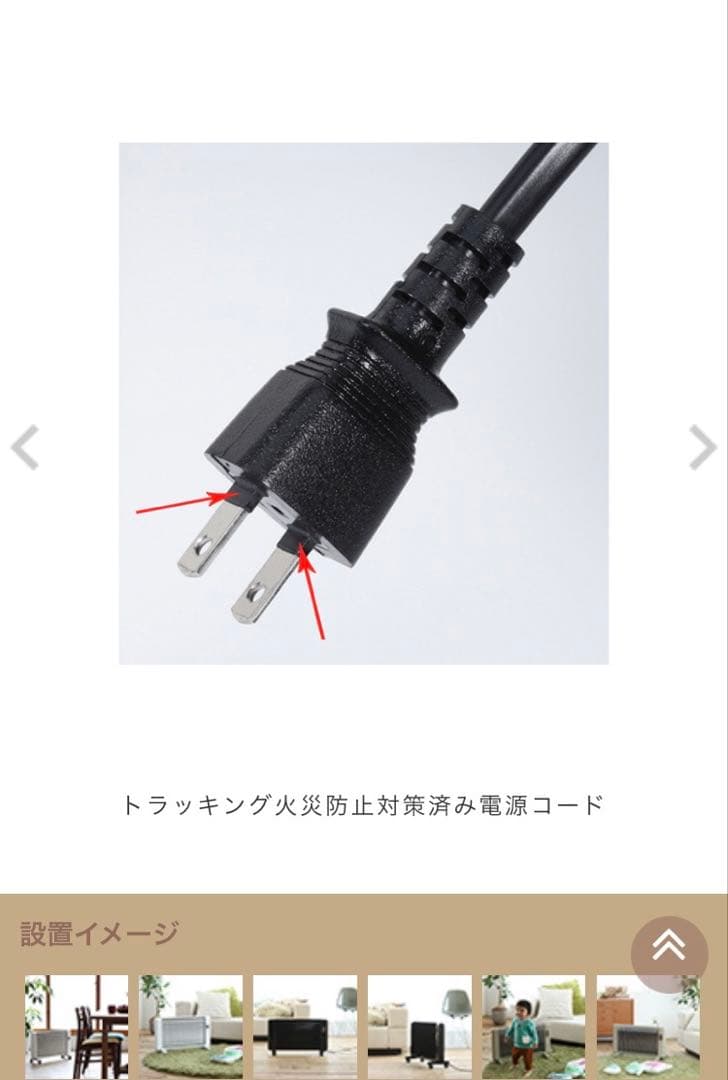 美品　夢暖望880型　日本製 遠赤外線パネルヒーター　アールシーエス　キャスター