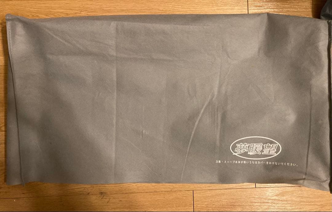 美品　夢暖望880型　日本製 遠赤外線パネルヒーター　アールシーエス　キャスター