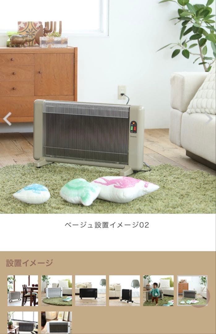 美品　夢暖望880型　日本製 遠赤外線パネルヒーター　アールシーエス　キャスター